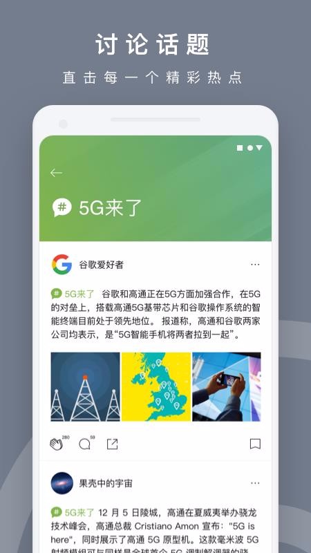 PMCAFFapp-PMCAFF v3.2.3 ֻ