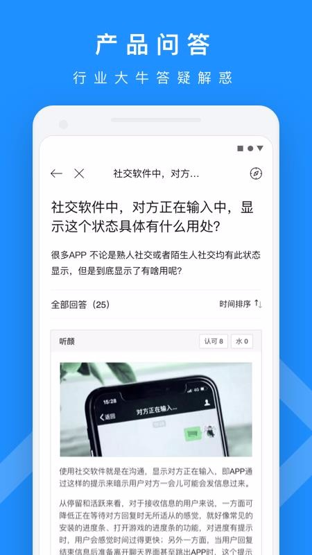 PMCAFFapp-PMCAFF v3.2.3 ֻ