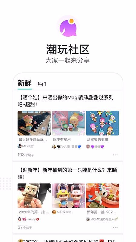 ǧapp-ǧ v1.1.2 ֻ