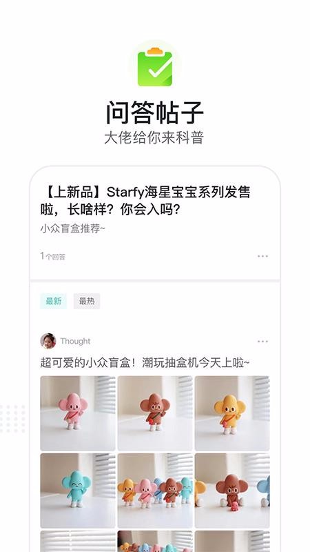 ǧapp-ǧ v1.1.2 ֻ