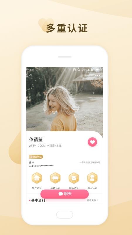 app- v1.1.0 ׿