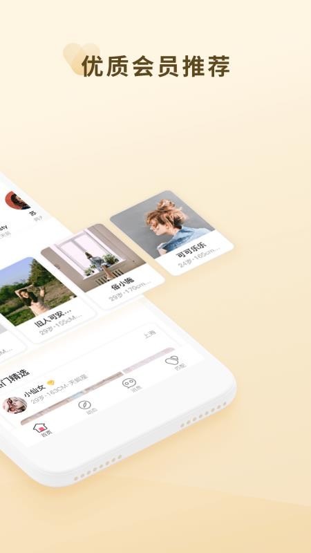 app- v1.1.0 ׿