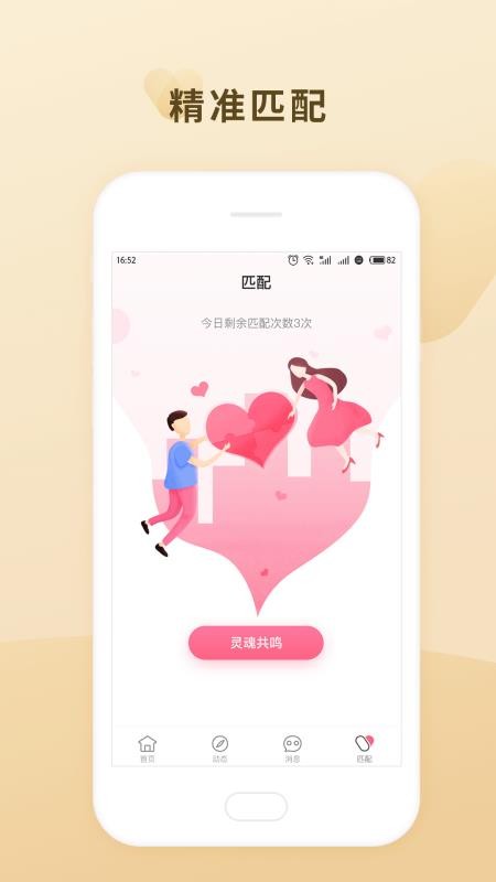 app- v1.1.0 ׿
