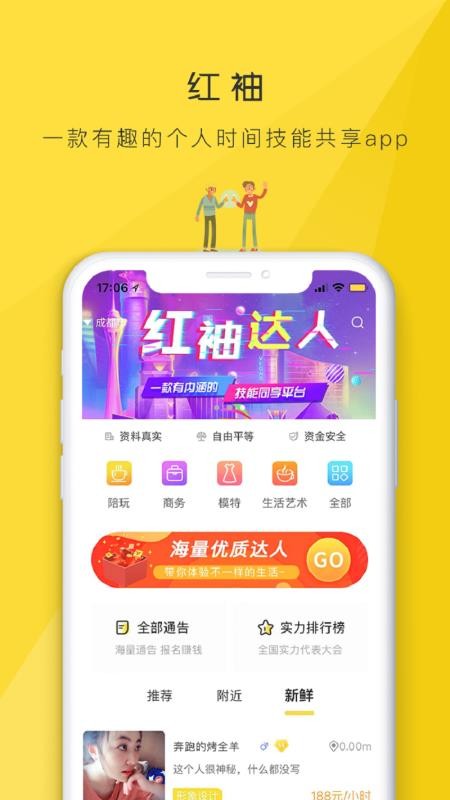 app- v1.2.0 ֻ