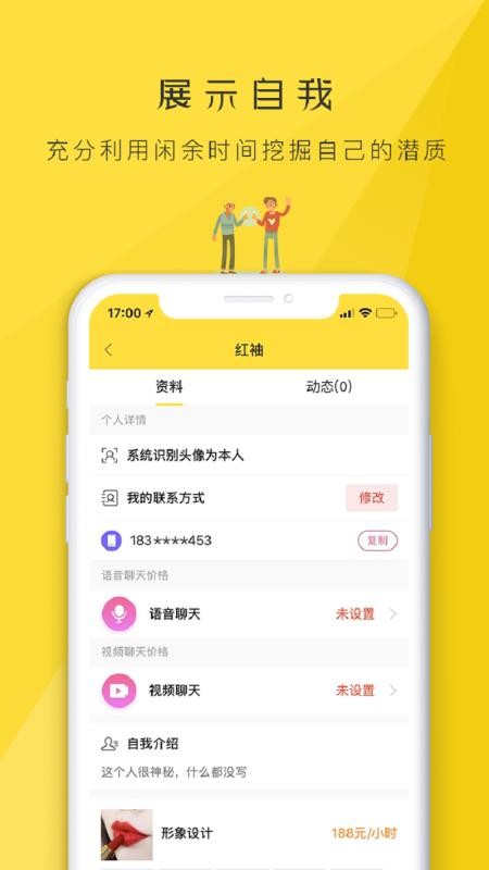 app- v1.2.0 ֻ