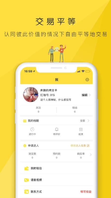 app- v1.2.0 ֻ