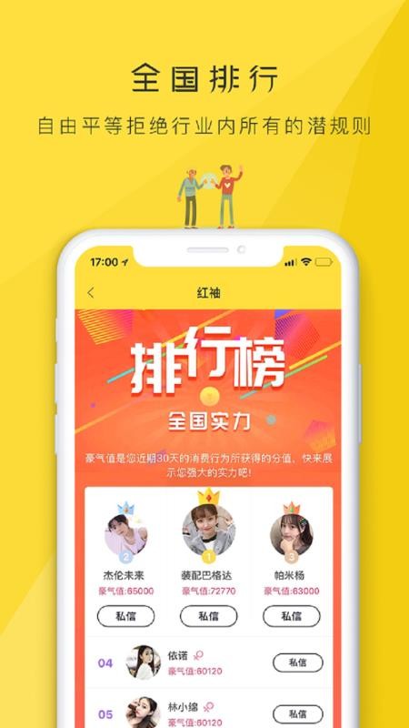 app- v1.2.0 ֻ