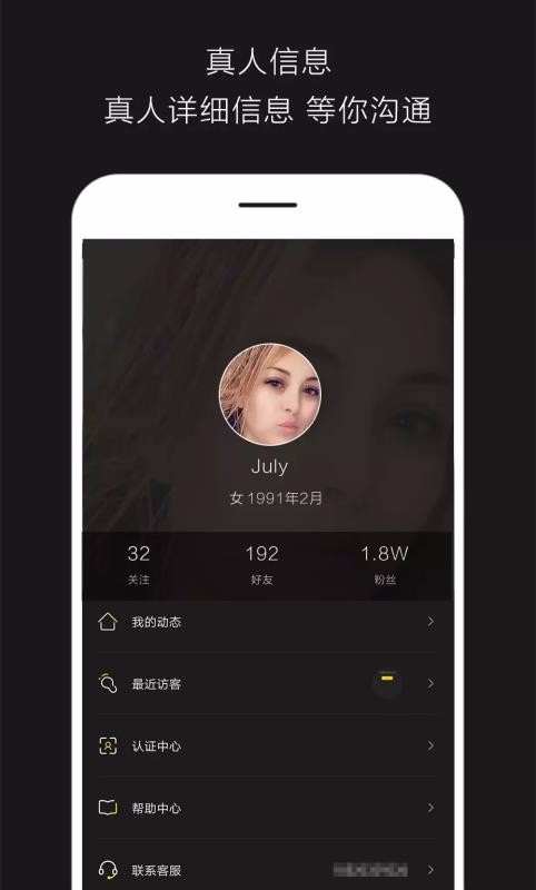 app- v1.4.3 ׿
