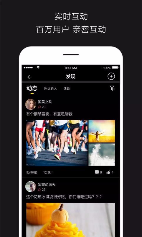 app- v1.4.3 ׿