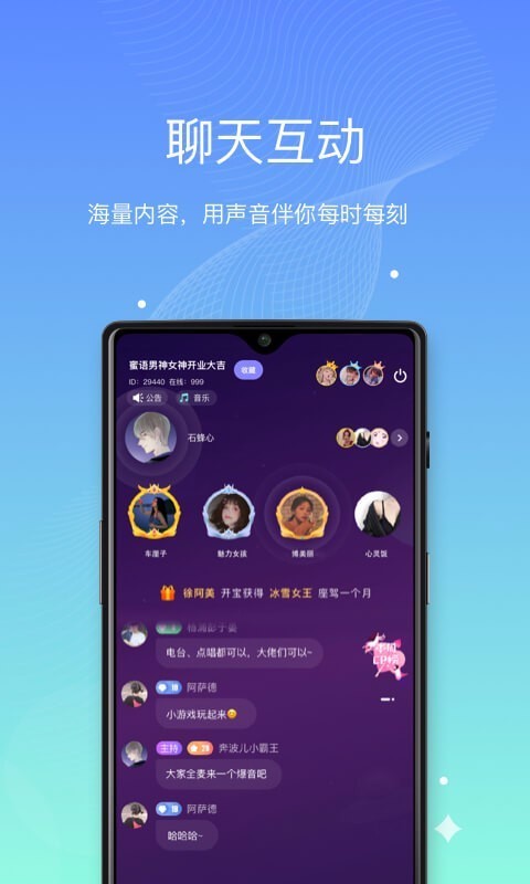 app- v1.42.7771.724200 ֻ