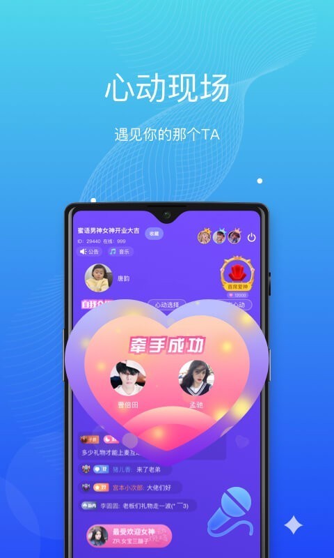 app- v1.42.7771.724200 ֻ