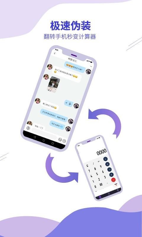 ܼapp-ܼ v2.1.0 ׿