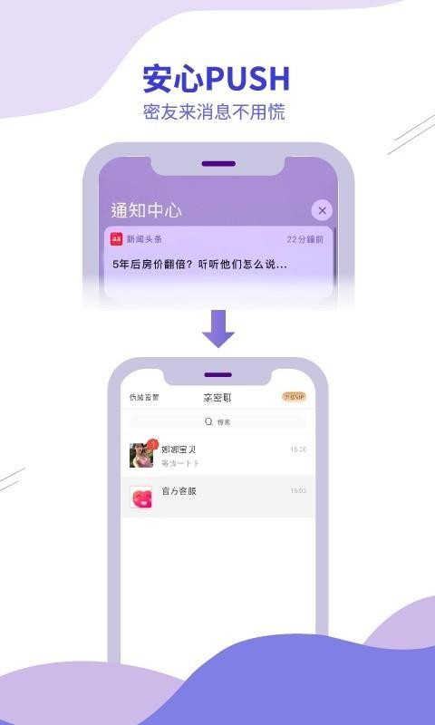 ܼapp-ܼ v2.1.0 ׿