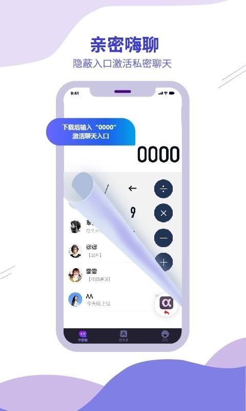 ܼapp-ܼ v2.1.0 ׿
