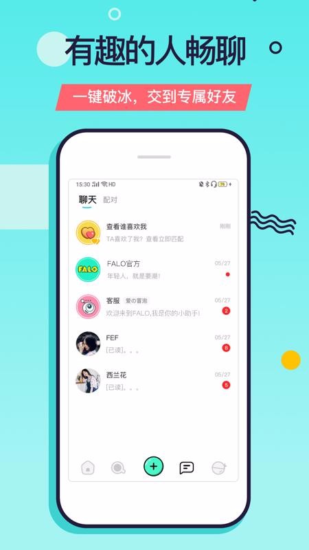 Faloapp-Falo v2.0.2 ׿
