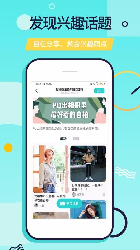 Faloapp-Falo v2.0.2 ׿