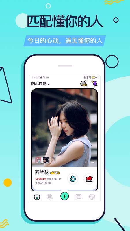 Faloapp-Falo v2.0.2 ׿
