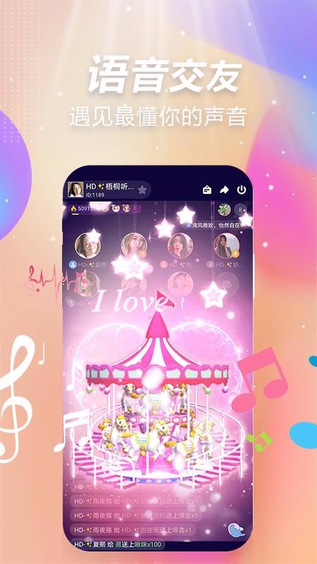 һapp-һ v1.90.697 ֻ