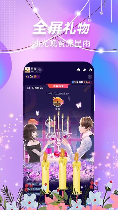 һapp-һ v1.90.697 ֻ