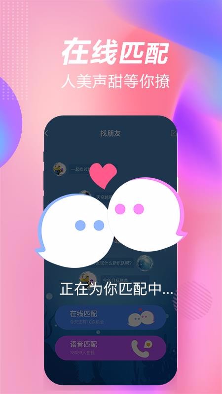 һapp-һ v1.90.697 ֻ