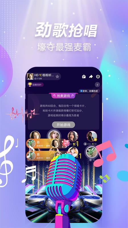һapp-һ v1.90.697 ֻ