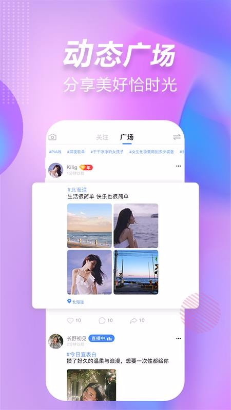 һapp-һ v1.90.697 ֻ