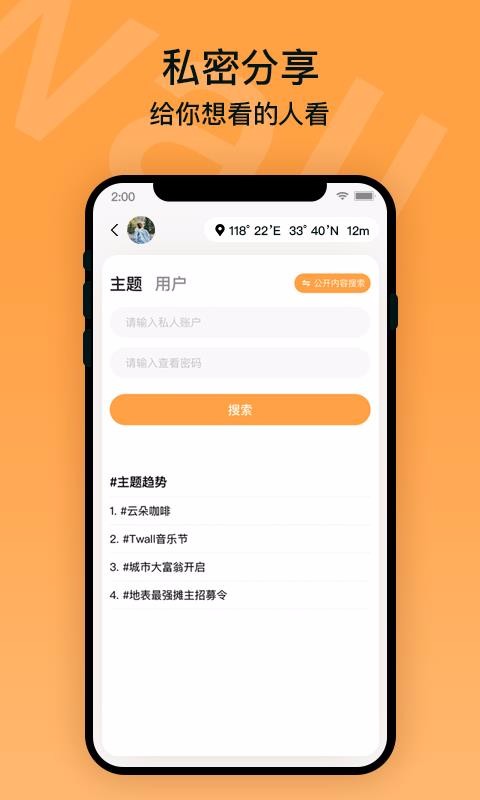 ǽapp-ǽ v1.2.1 ֻ