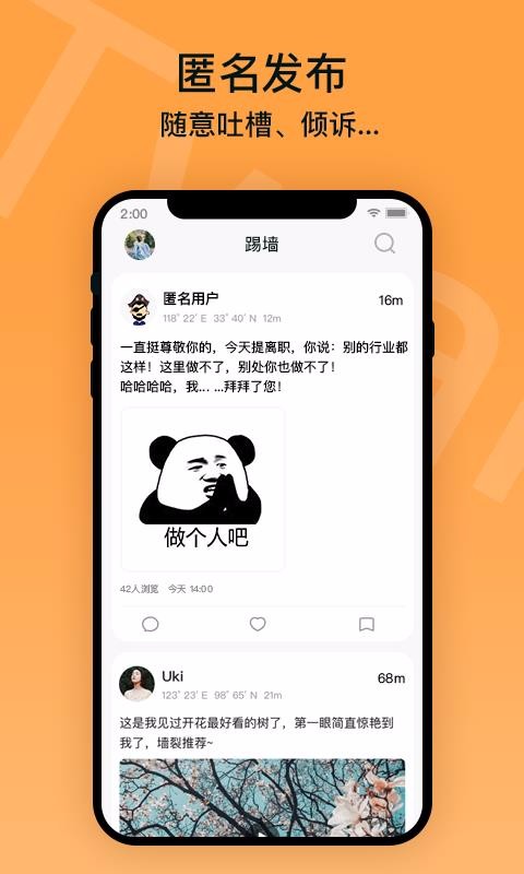 ǽapp-ǽ v1.2.1 ֻ
