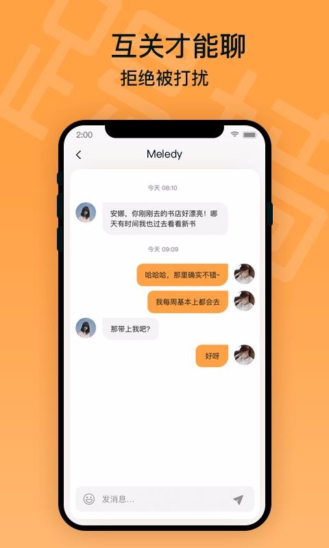 ǽapp-ǽ v1.2.1 ֻ