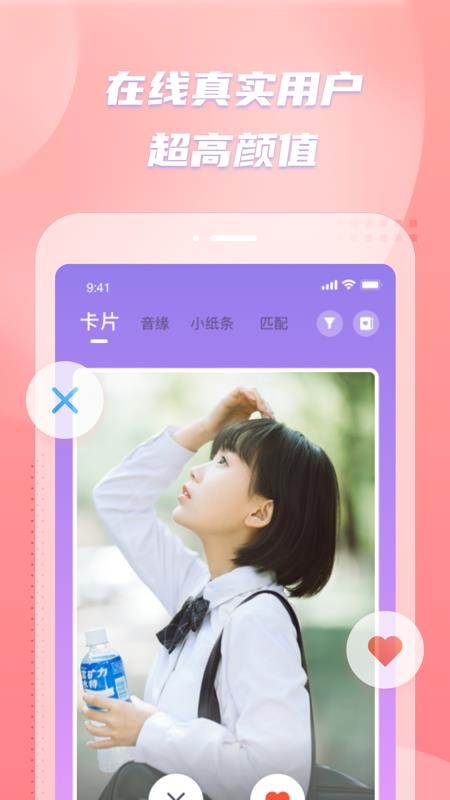 app- v2.0.106 ׿