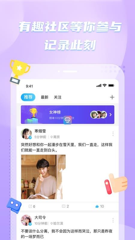 app- v2.0.106 ׿