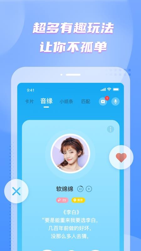 app- v2.0.106 ׿