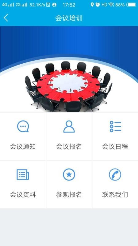 ֽṹЭapp-ֽṹЭ v1.0.3 ׿