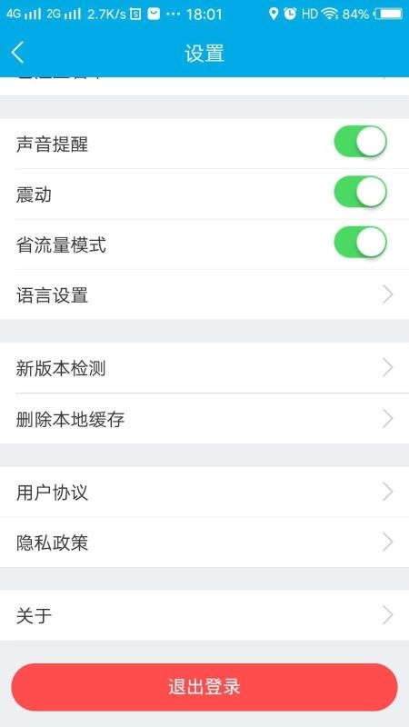 ֽṹЭapp-ֽṹЭ v1.0.3 ׿