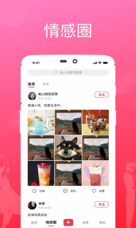 ɻapp-ɻ v2.0 ׿