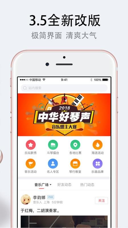 ռapp-ռ v3.9.33 ֻ