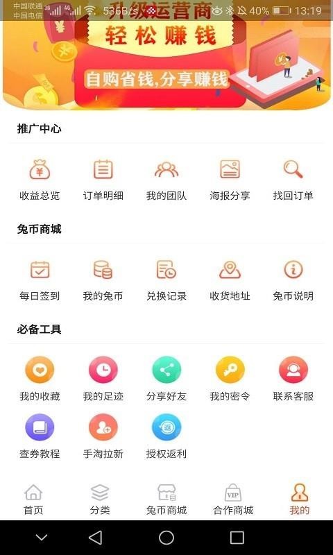 Եϻapp-Եϻ v2.6.4 ׿