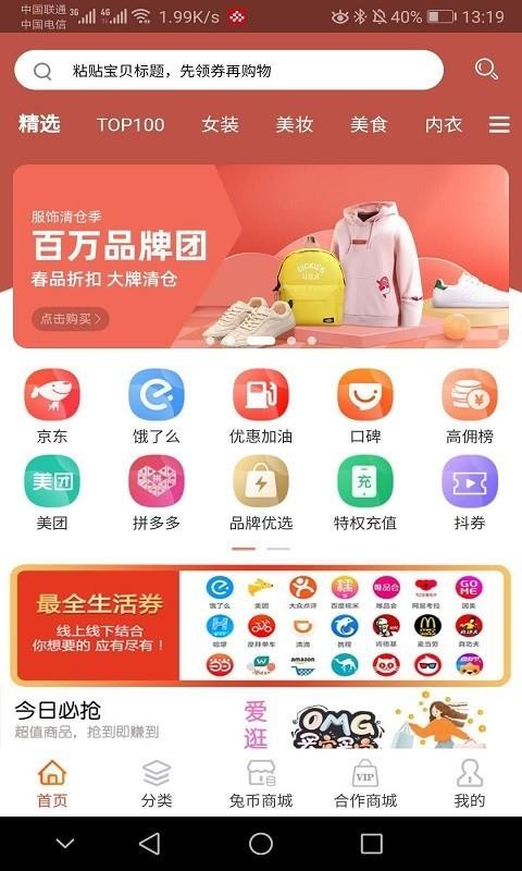 Եϻapp-Եϻ v2.6.4 ׿