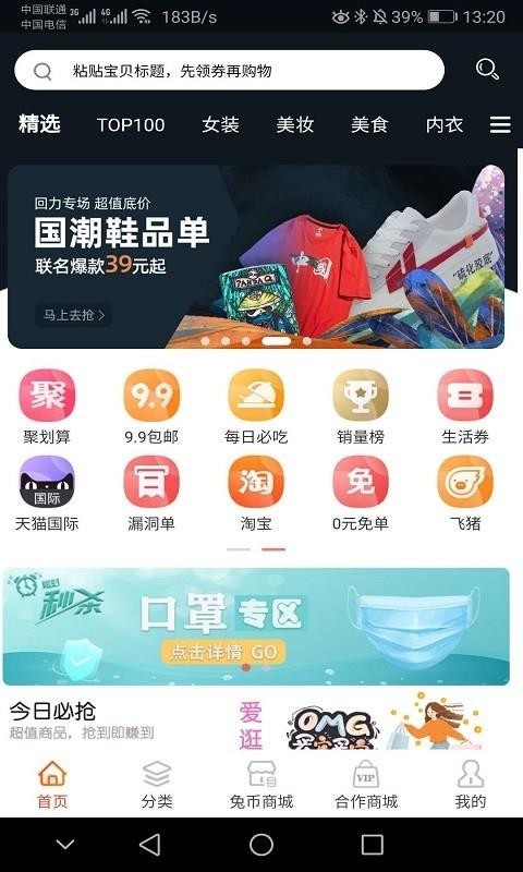 Եϻapp-Եϻ v2.6.4 ׿