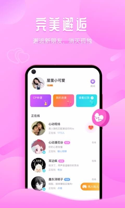 app- v1.53.7661.407000 ֻ