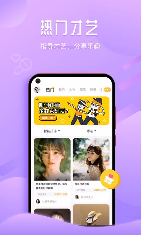app- v1.53.7661.407000 ֻ