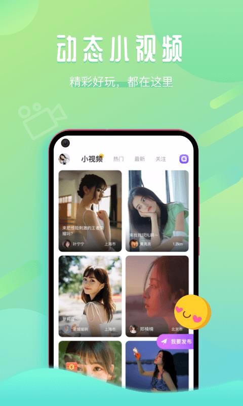 app- v1.53.7661.407000 ֻ