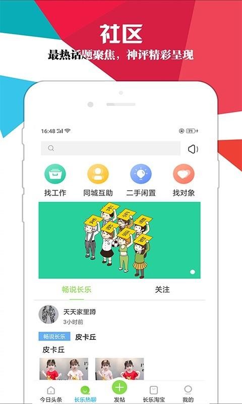 ְapp-ְ v2.0 ׿
