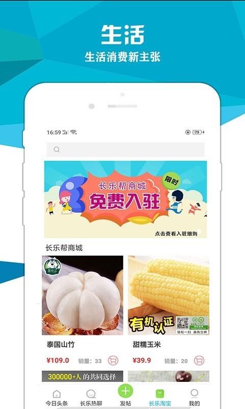 ְapp-ְ v2.0 ׿