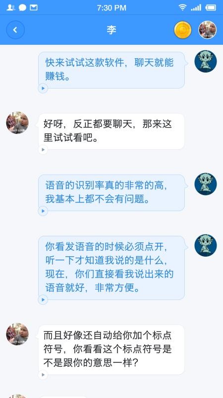 챦app-챦 v1.3.15 ׿