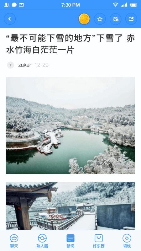 챦app-챦 v1.3.15 ׿