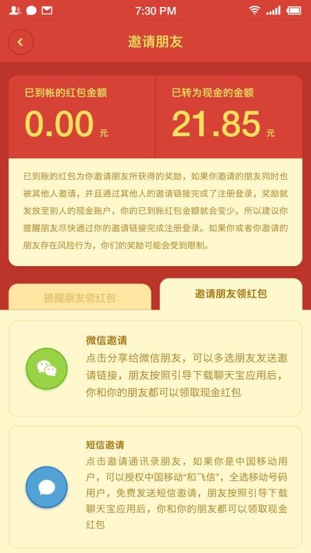 챦app-챦 v1.3.15 ׿