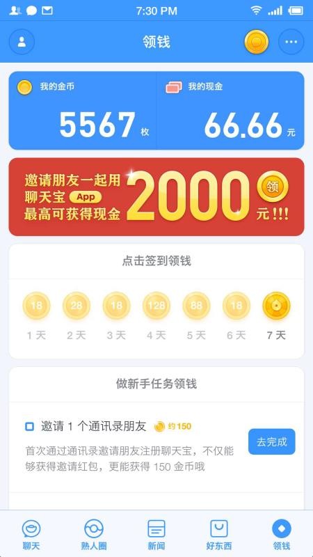 챦app-챦 v1.3.15 ׿