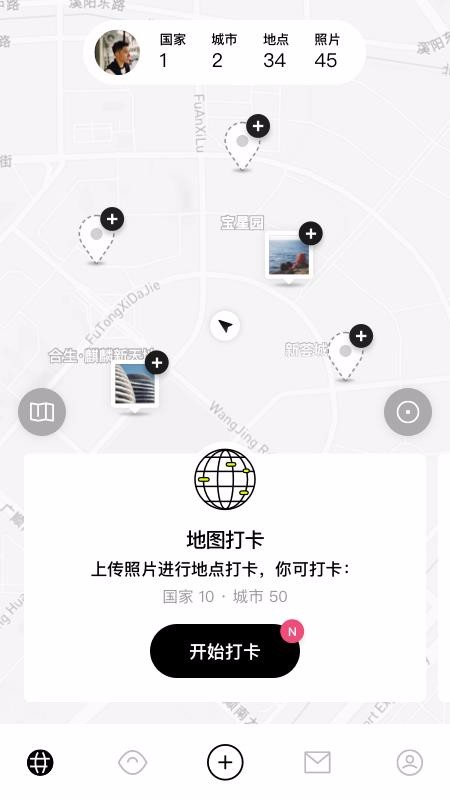 Pottapp-Pott v1.2.4 ֻ