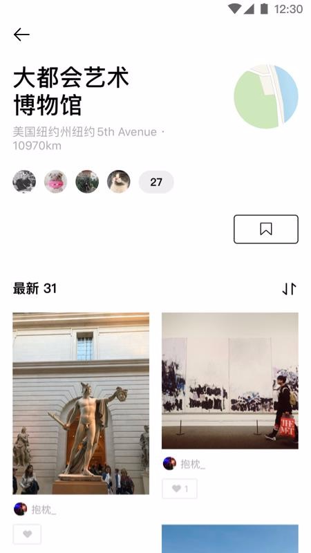 Pottapp-Pott v1.2.4 ֻ